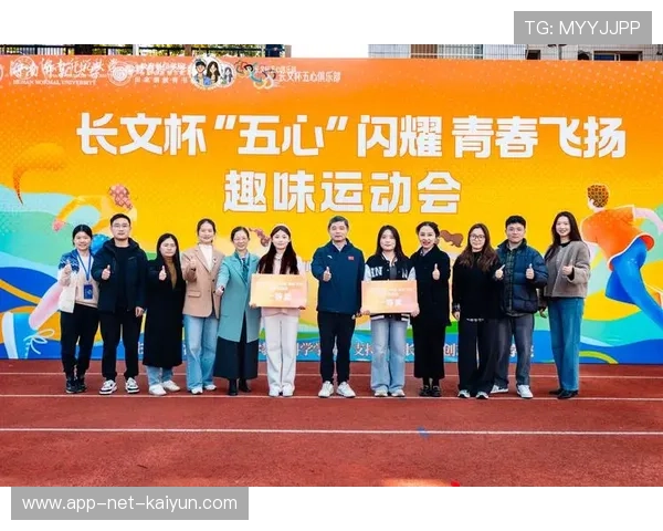 俱乐部与高校共建运动表现研究中心推动训练科学化